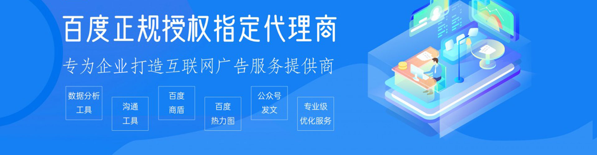 南沙微博信息流